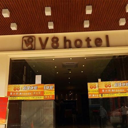 V8 Hotel Xilang Subway Branch Canton Esterno foto