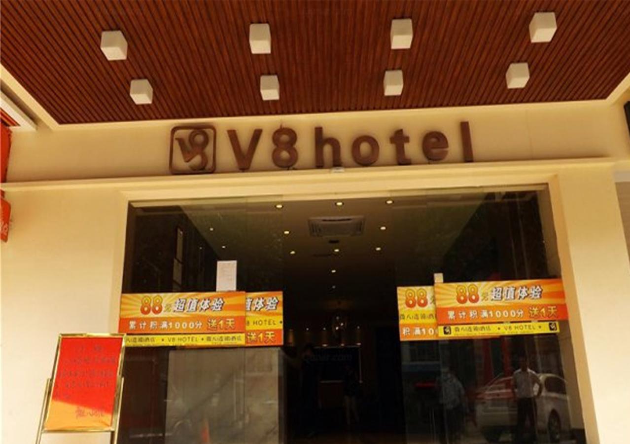 V8 Hotel Xilang Subway Branch Canton Esterno foto
